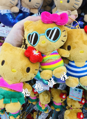 日本三丽鸥hello kitty夏威夷黑皮海边度假娃娃毛绒公仔挂件包挂
