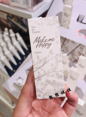日本canmake限定make me happy身体滚珠香氛走珠樱花金木犀桂花