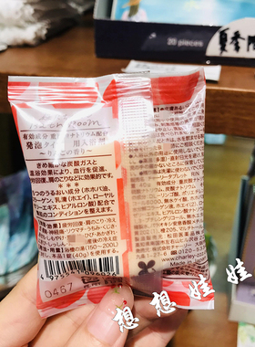 日本charley苹果香重碳酸炭酸舒缓疲劳腰肩颈泡澡浴盐入浴剂