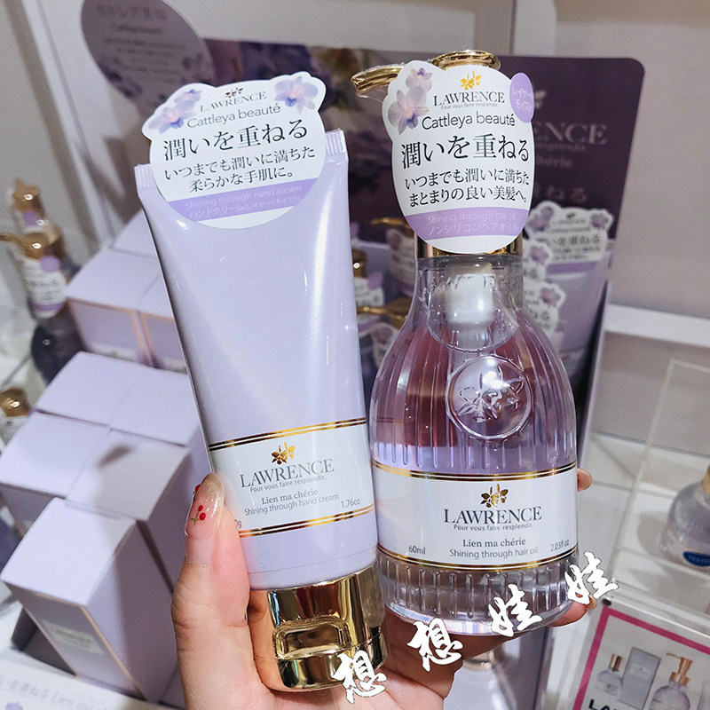 现日本lawrence神秘紫色兰花滋润保湿香氛补水护手霜护发发油香水 - 图0
