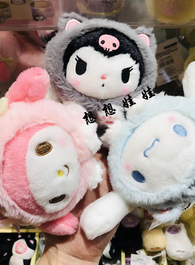 日本三丽鸥kitty美乐蒂库洛米猫咪肉球趴趴喵毛绒公仔包挂挂件饰