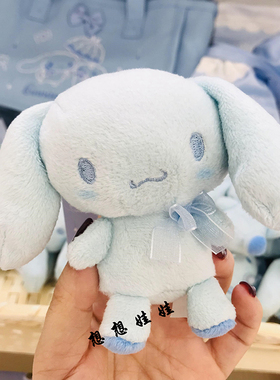 玉桂狗20周年天蓝色书包挂件