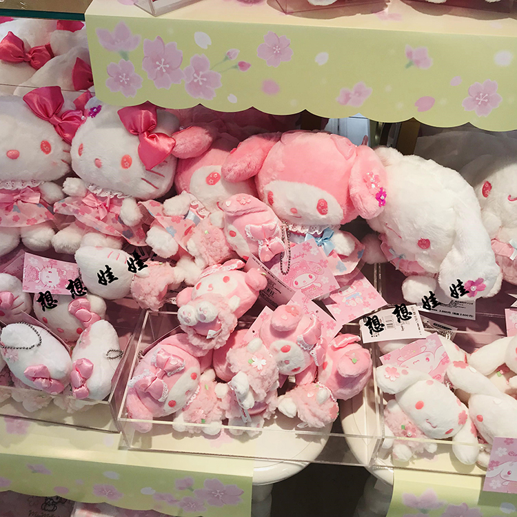 现日本三丽鸥kitty库洛米美乐蒂玉桂狗樱花限定毛绒公仔玩偶娃娃 - 图3