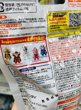 现货日本万代会泡玩具入浴剂泡澡