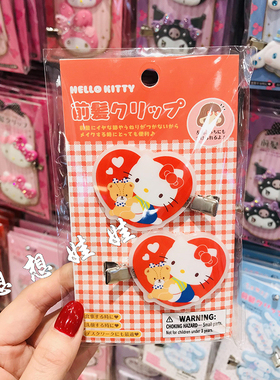 日本三丽鸥复古kitty双子星melody玉桂狗无痕前刘海发夹发饰夹子