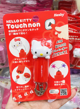 kitty/melosy造型抗菌无接触棒