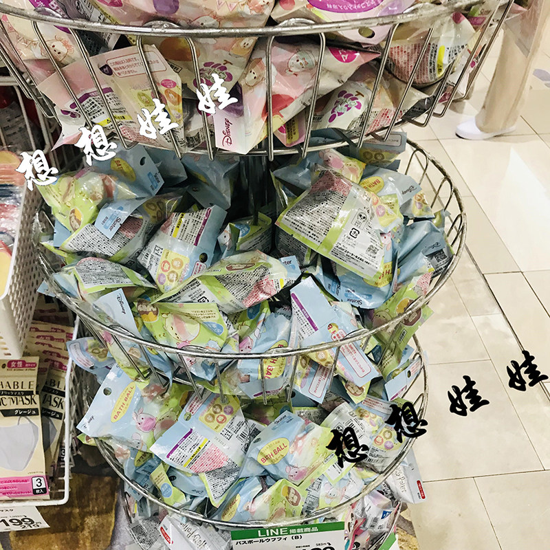 现货日本skater迪士尼维尼熊玩具泡澡沐浴球入浴剂浴盐浴球盲袋,淘宝优惠券,粉丝福利购,淘宝优惠卷