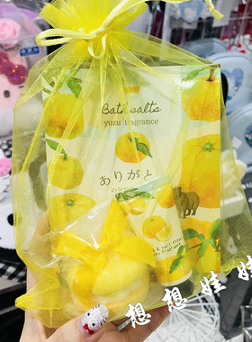 现货日本虹雅堂柚子香舒缓疲劳美肌滋润保湿浴盐浴球护手霜套装