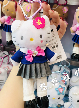 现货日本三丽鸥长腿hello kitty长腿脚黑皮平成辣妹公仔挂件包挂