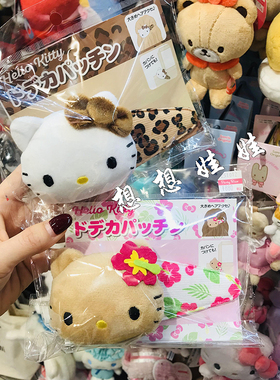 日本三丽鸥kitty黑皮豹纹公仔毛绒超大发夹刘海夹侧边夹发卡夹子
