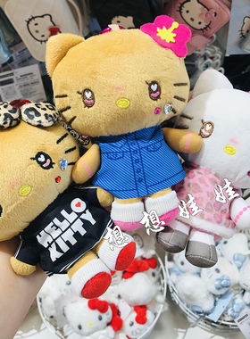 日本三丽鸥kitty黑皮豹纹毛绒扶桑花爱心扣公仔挂件包挂收纳包