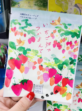 现货日本charley空想草莓精油