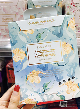日本ohana mahaalo萌系少女心爱恋茉莉独角兽香氛香水保湿面膜1片