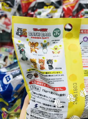 日本汤姆杰瑞猫和老鼠玩具泡澡沐浴球入浴剂浴盐浴球盲袋花香