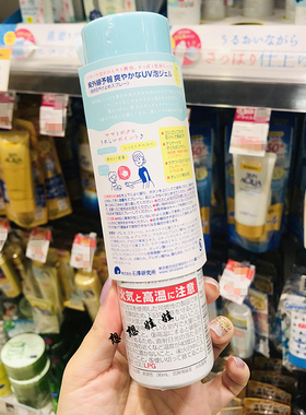 石泽紫外线防晒啫喱喷雾
