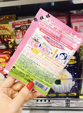 日本石泽毛穴抚子重曹白肌风吕亮白光泽嫩肤保湿入浴剂浴盐