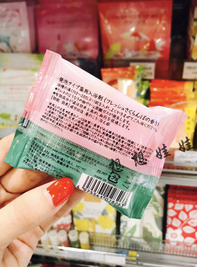 现货charley苏打美肌保湿40g浴盐