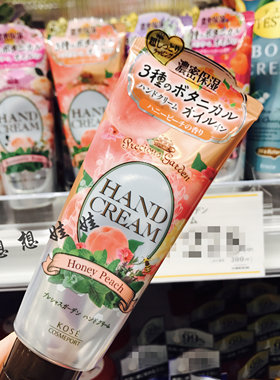 现货日本高丝KOSE珍贵花园保湿滋润柔嫩香氛护手霜水蜜桃玫瑰花香