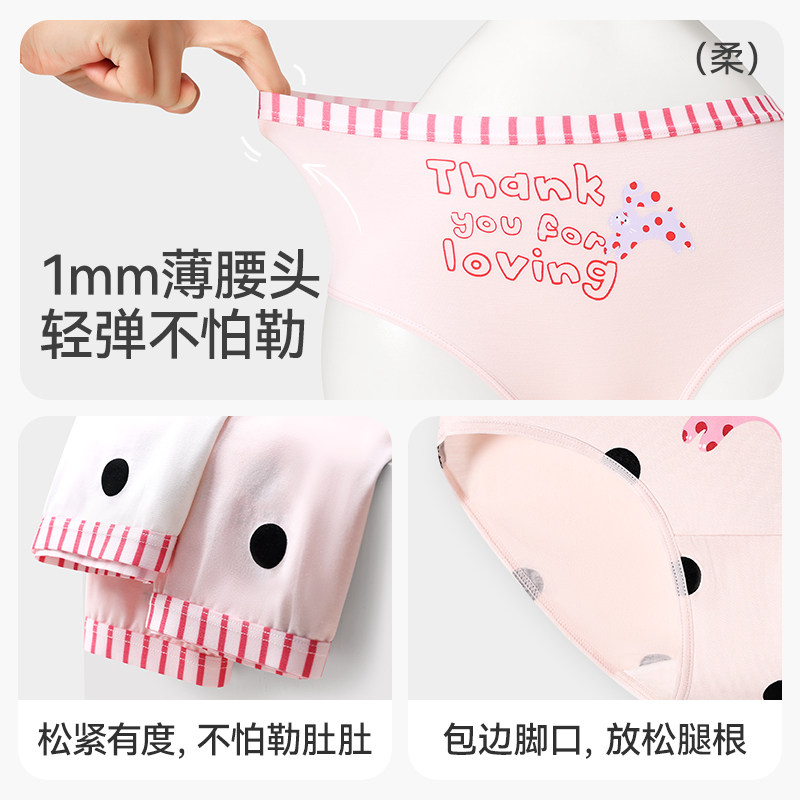 久岁伴【可爱点】女童内裤春秋轻薄优可丝吸湿透气中大童三角短裤,淘宝优惠券,粉丝福利购,淘宝优惠卷