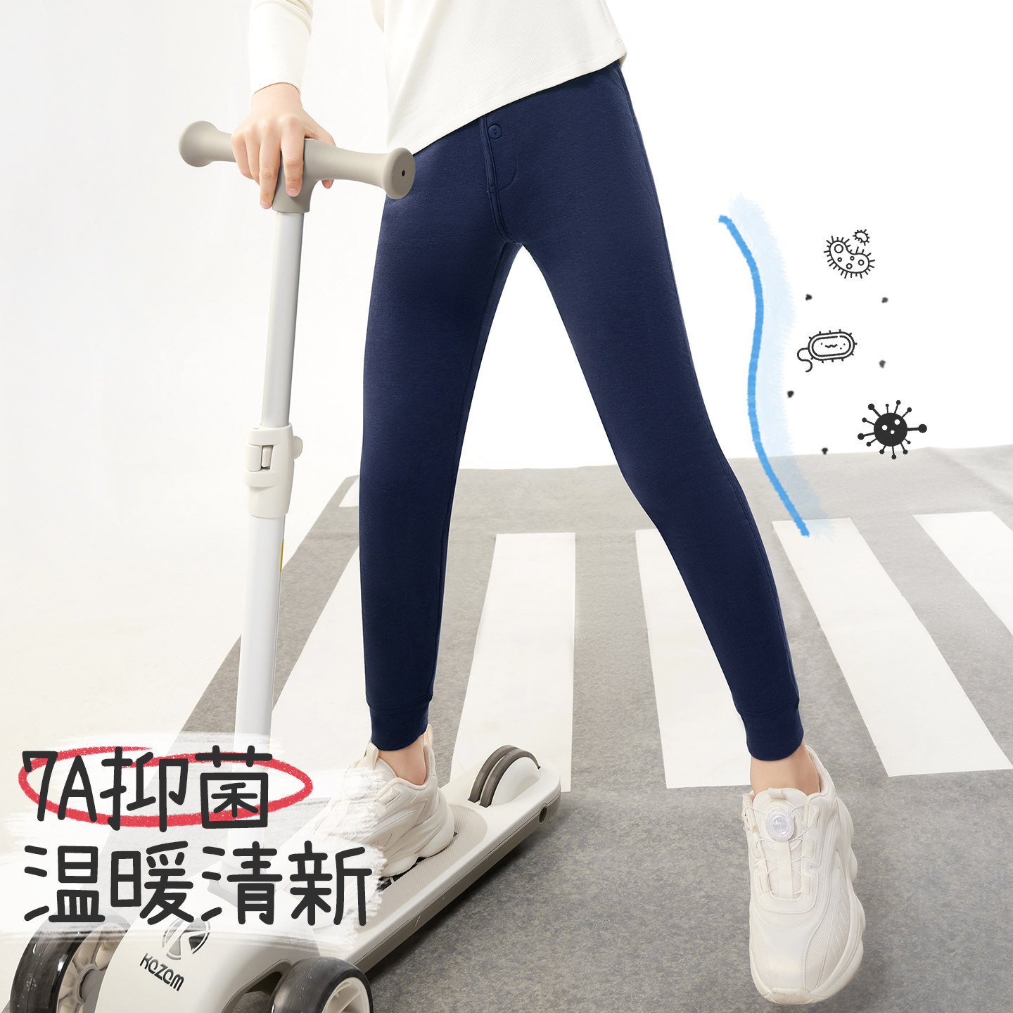 久岁伴儿童保暖裤男童秋冬三层加厚驼绒打底裤中大童宝宝运动秋裤,淘宝优惠券,粉丝福利购,淘宝优惠卷