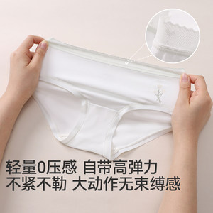 久岁伴官网儿童女童内裤学生少女发育期内衣女孩短裤青少年三角裤