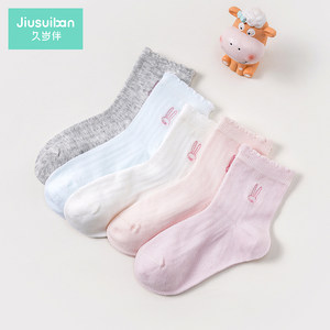 久岁伴女童中筒袜子春秋季透气卡通可爱棉袜大童宝宝小学生儿童袜