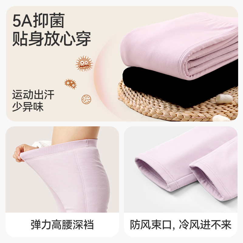久岁伴【三层蚕丝】女童保暖裤新款儿童秋冬内穿秋裤中大童打底裤,淘宝优惠券,粉丝福利购,淘宝优惠卷