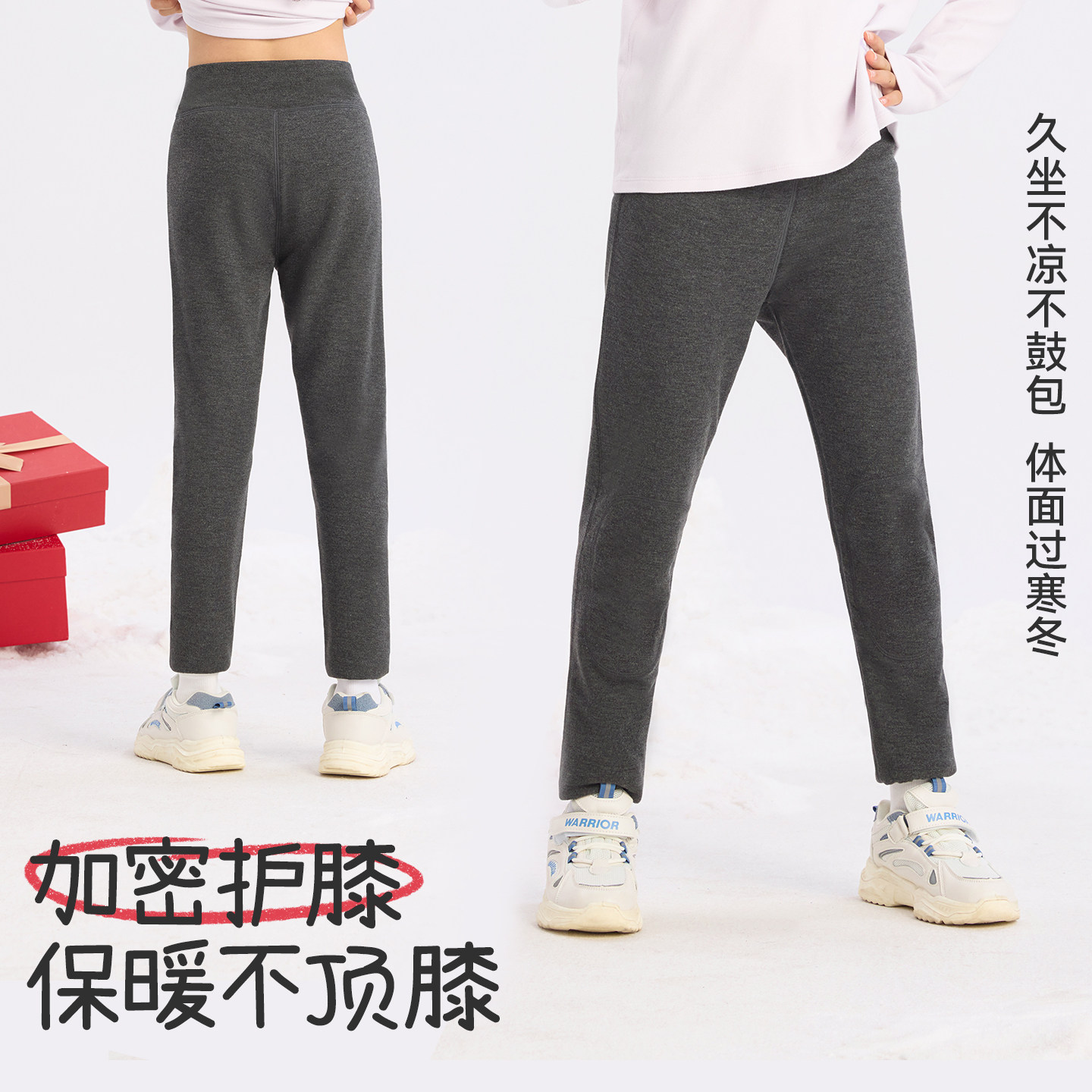 久岁伴【双层护膝】儿童保暖裤女童秋冬加厚打底裤中大童宝宝秋裤,淘宝优惠券,粉丝福利购,淘宝优惠卷