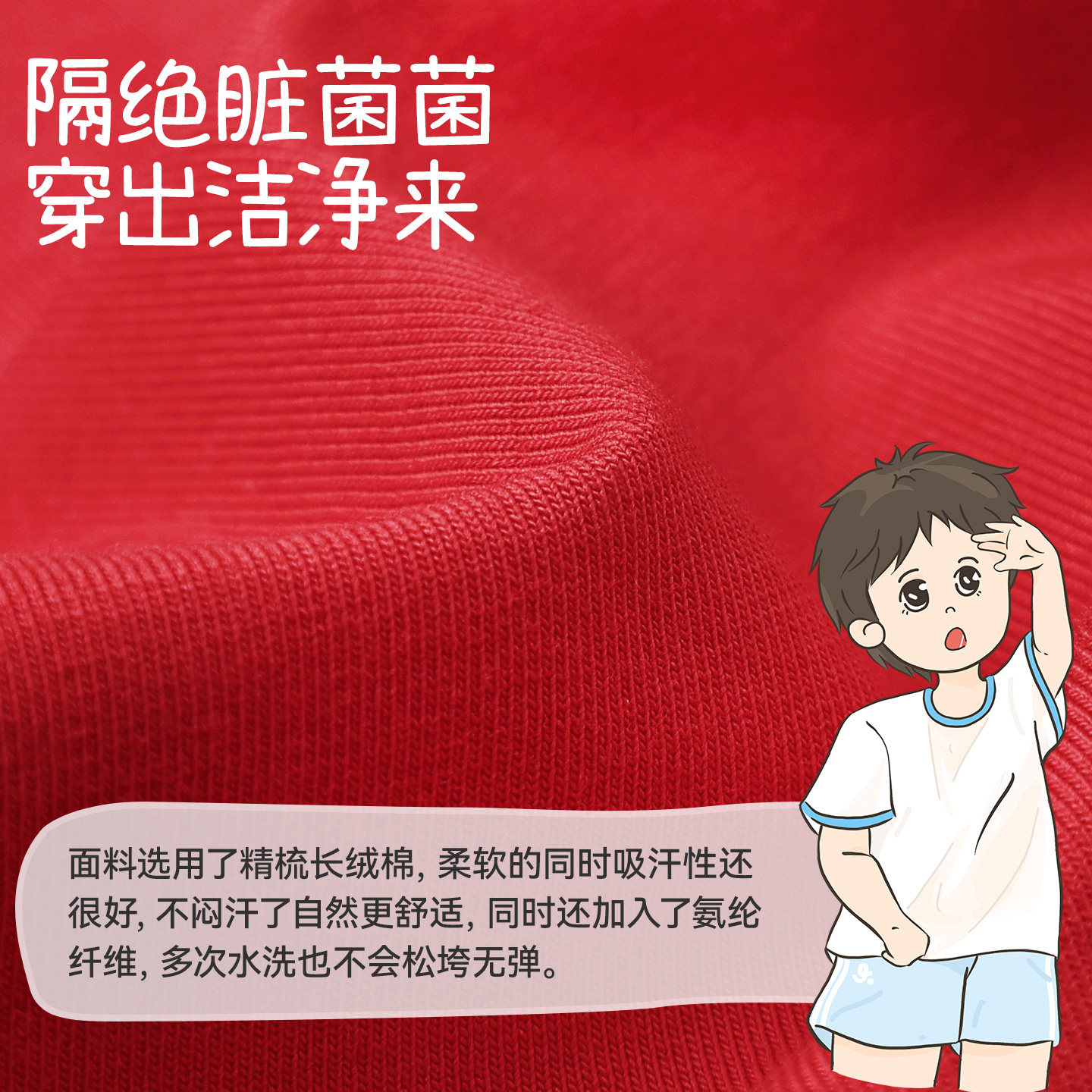 久岁伴男童本命年内裤儿童红色裤头纯棉新年属马12岁中大童平角裤,淘宝优惠券,粉丝福利购,淘宝优惠卷