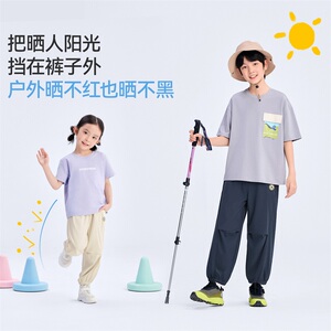 久岁伴儿童防蚊裤男女童2026薄款纯棉户外休闲裤宝宝运动干爽长裤