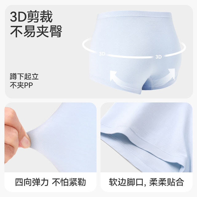 Long-lasting children's boxer briefs for boys spring and autumn new style boxer shorts that do not pinch buttocks student pants 6-pack