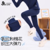 High-waist belly-protecting stretch breathable pants for men, women, and large children