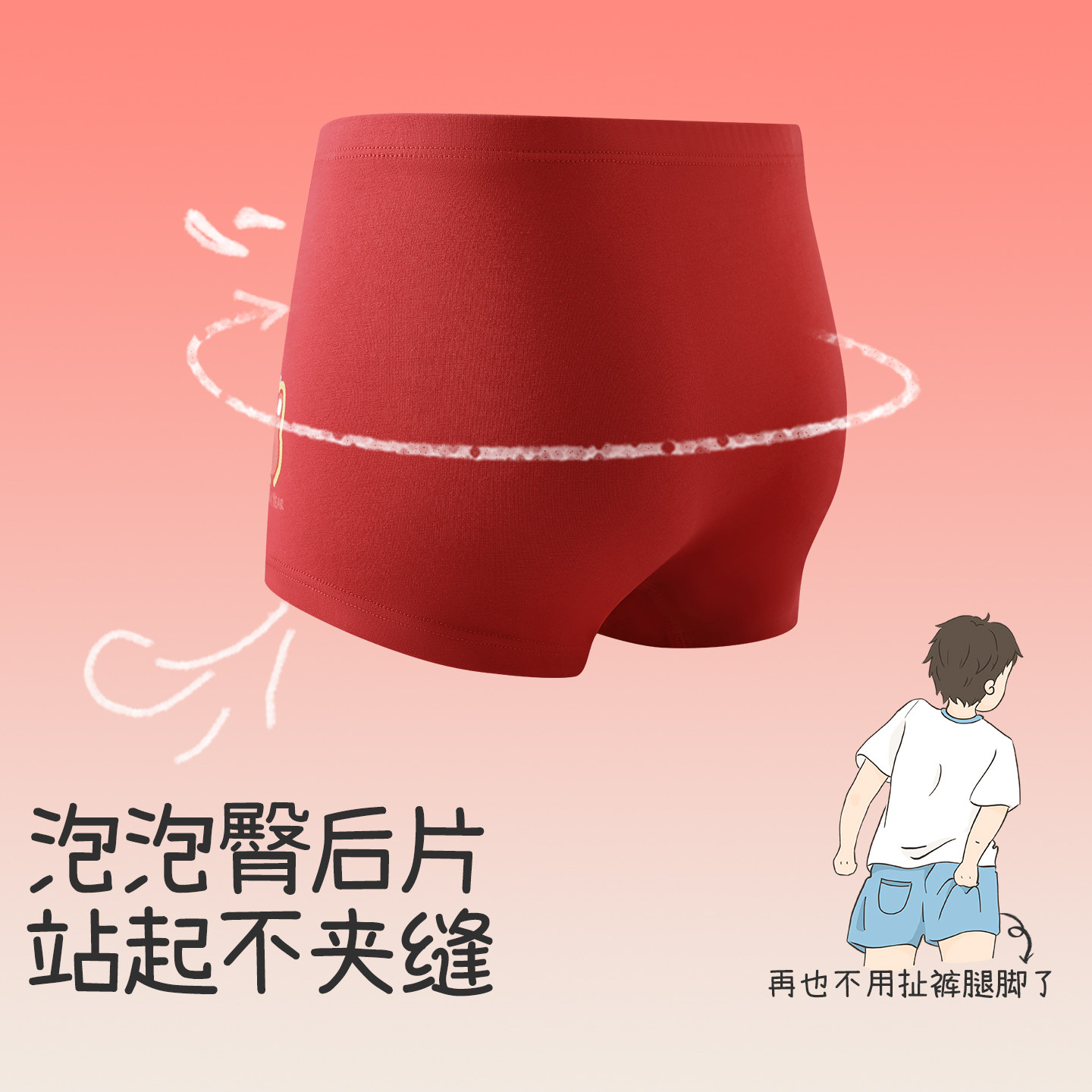 久岁伴男童本命年内裤儿童红色裤头纯棉新年属马12岁中大童平角裤,淘宝优惠券,粉丝福利购,淘宝优惠卷