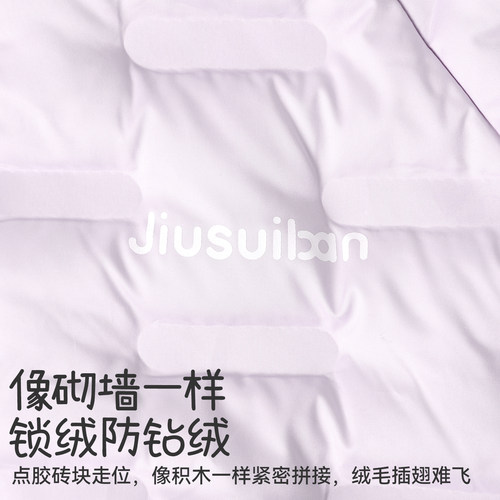 久岁伴儿童羽绒服男童女童新款白鸭绒保暖外套中大童宝宝连帽上衣 - 图1