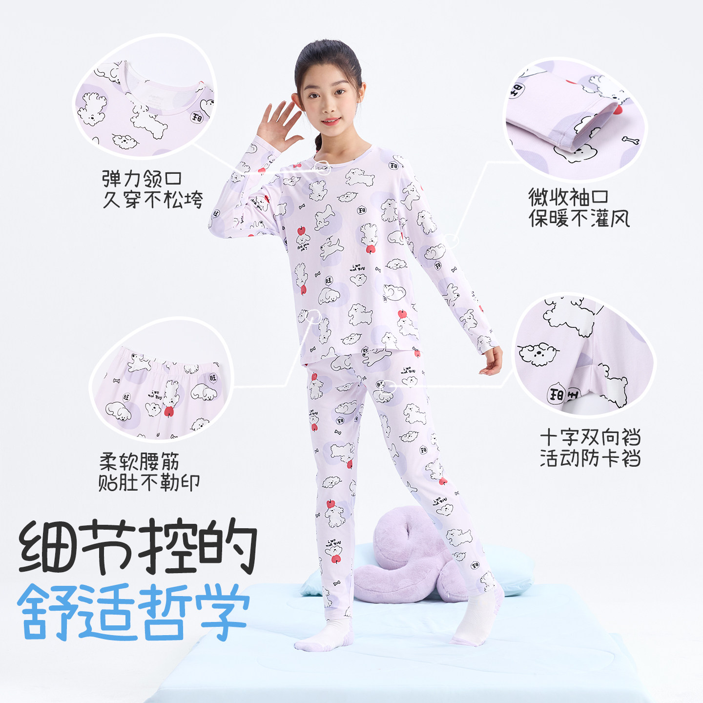 久岁伴儿童秋衣秋裤女春秋2025款a类家居服中大童纯棉睡衣套装,淘宝优惠券,粉丝福利购,淘宝优惠卷