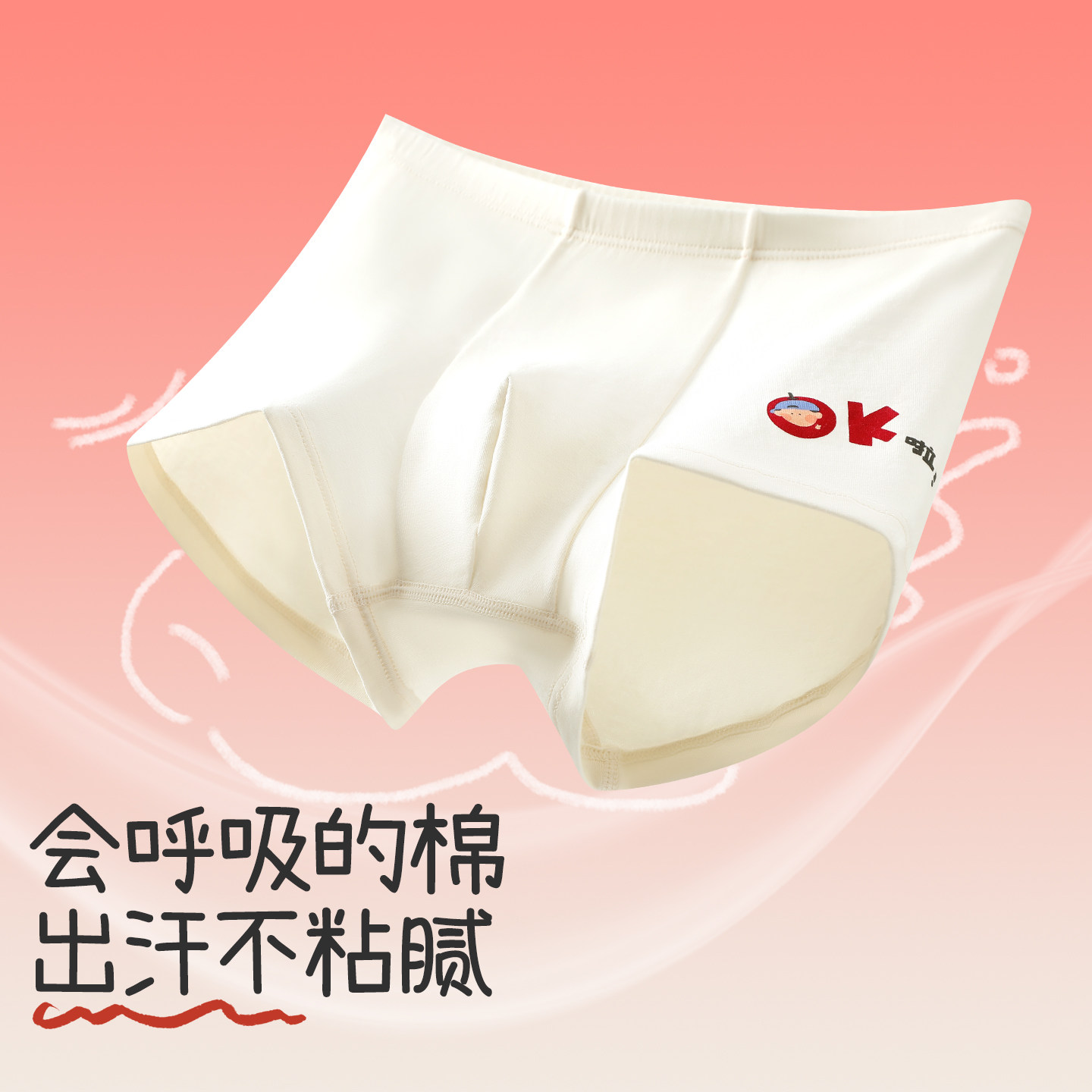 久岁伴男童本命年内裤儿童红色裤头纯棉新年属马12岁中大童平角裤,淘宝优惠券,粉丝福利购,淘宝优惠卷