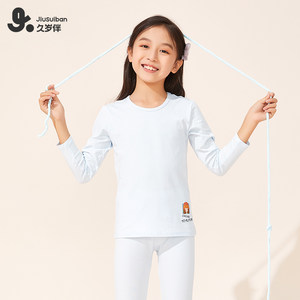 久岁伴女童秋衣秋裤春秋内衣套装中大童薄款打底保暖内衣线衣线裤