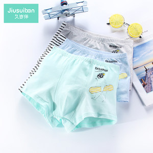 久岁伴儿童内裤男童平角裤纯棉大童青少年12-15岁学生四角短裤内