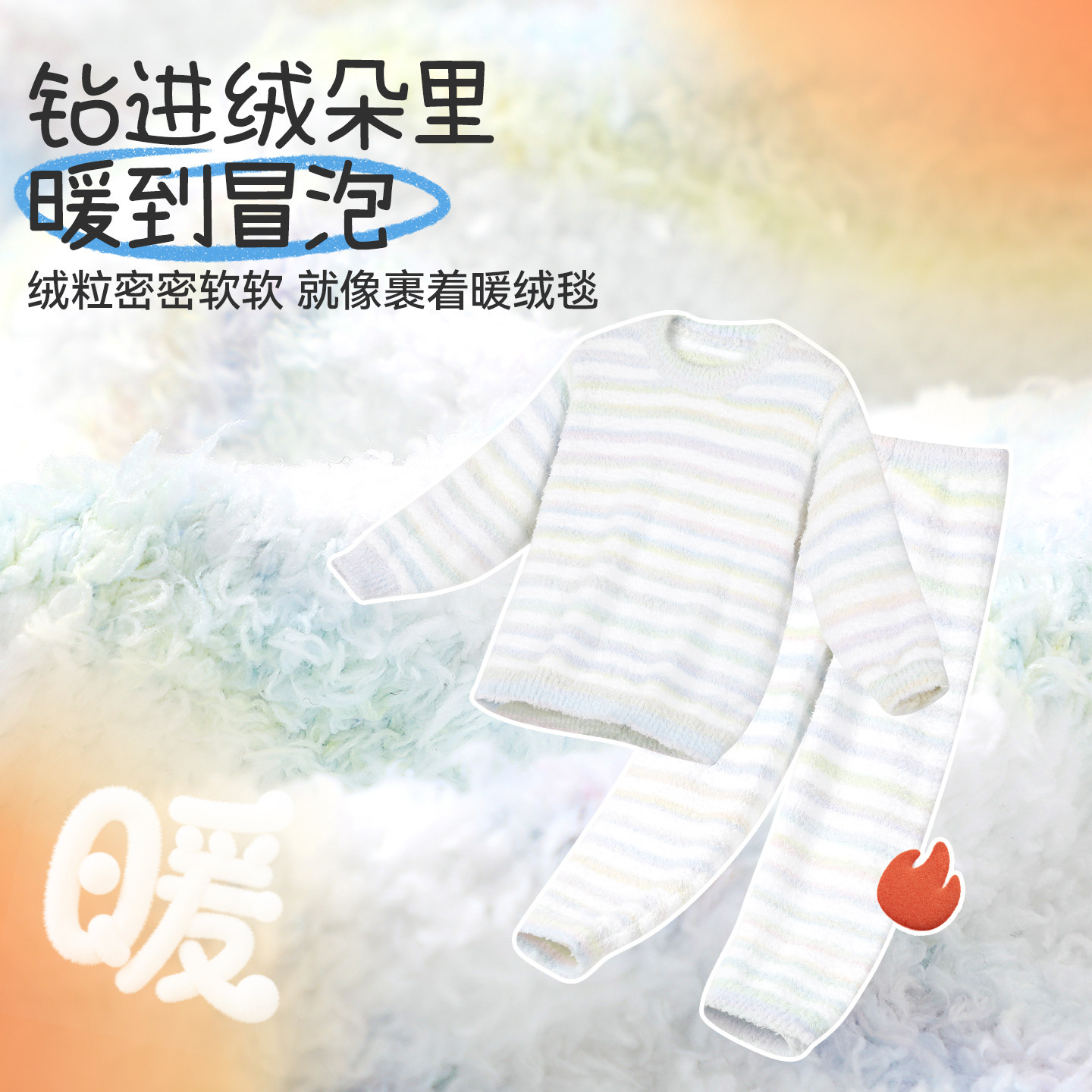 Long-term companion children's pajamas for girls in autumn and winter new plush home clothes set for older children and babies autumn clothes and long pants