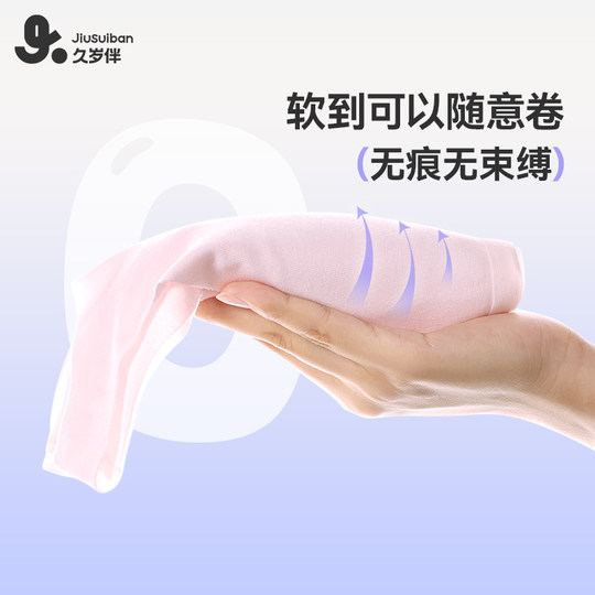 Jiu Suiban girls underwear development period modal vest