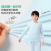 Moisturizing non-drying elastic thin autumn and winter bottoming pants