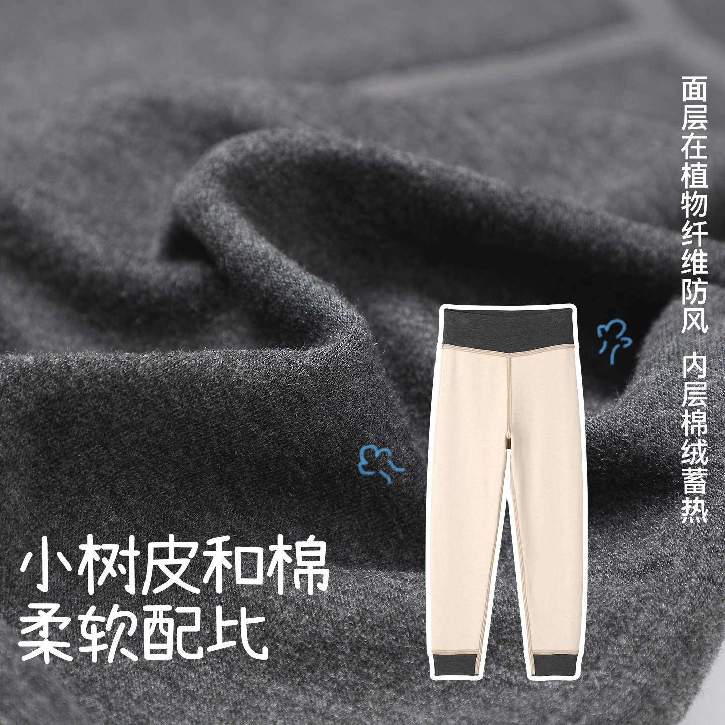 久岁伴【双层护膝】儿童保暖裤女童秋冬加厚打底裤中大童宝宝秋裤,淘宝优惠券,粉丝福利购,淘宝优惠卷