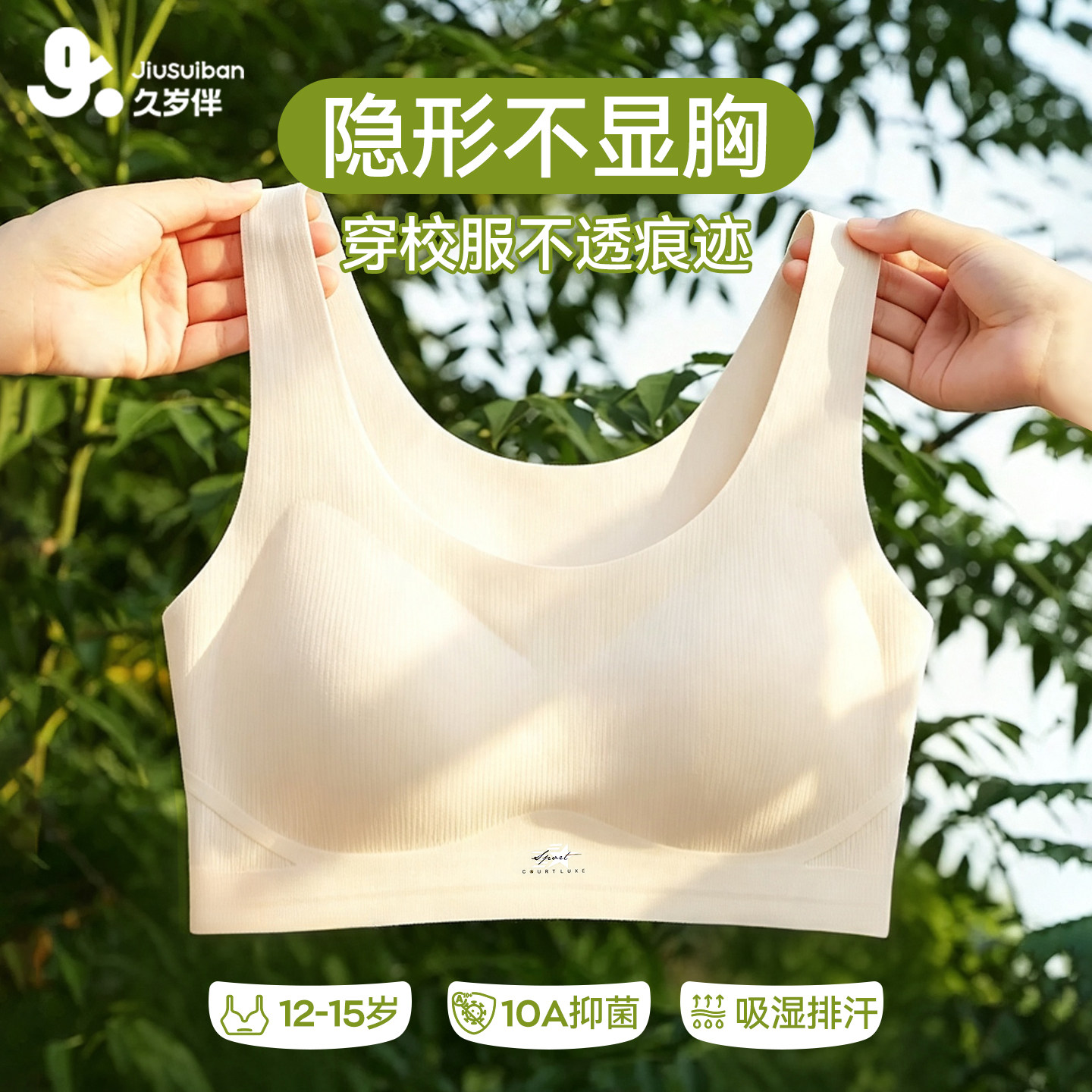10A antibacterial gym class sports bra quick-drying and sweat-wicking