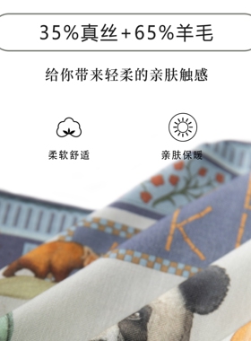 栢鹊纪 真丝羊毛63cm方巾送礼围巾披肩熊猫原创手绘秋冬保暖围巾