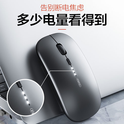 英菲克M1PRO无线便携蓝牙鼠标可充电款5.0三模笔记本电脑静音无声 - 图1