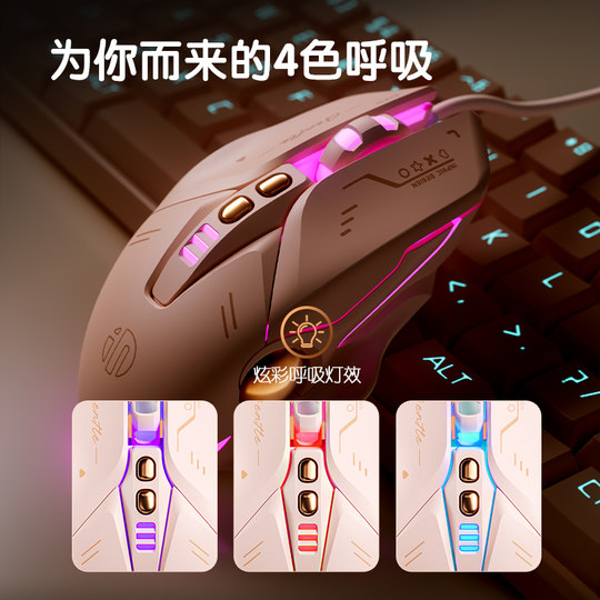 Infic W8 new silent macro definition gaming mouse