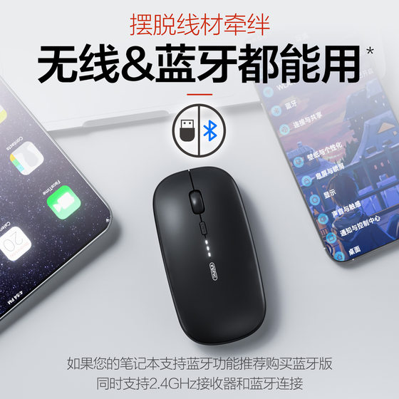 Infick M1 wireless mouse rechargeable and silent