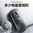 Infick M1 wireless mouse rechargeable and silent