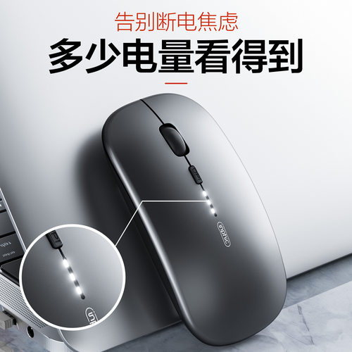 英菲克M1无线鼠标蓝牙静音无声笔记本电脑可充电男女生适用于苹果 - 图0