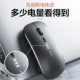 英菲克M1无线鼠标蓝牙静音无声笔记本电脑可充电男女生适用于苹果